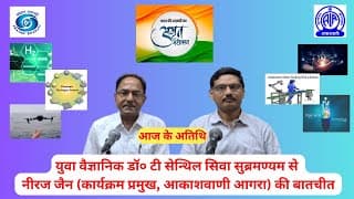 Emerging Technologies