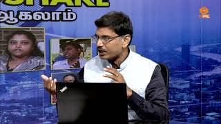 Industrial Training Institute