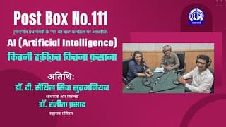 Artificial Intelligence: Reality vs. Fiction